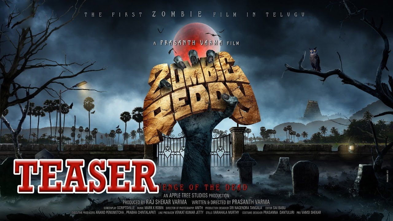 Zombie Reddy Movie First Look TEASER | 