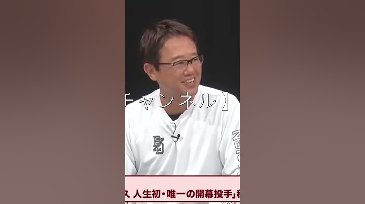 フルタの方程式【古田敦也 公式チャンネル】   今夜ついに“タツカワの方程式”開幕！ “精密機械”北別府学に困らされた意外な理由とは？【ピッチャーズバイブル】