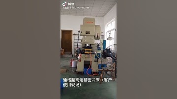 High speed power press