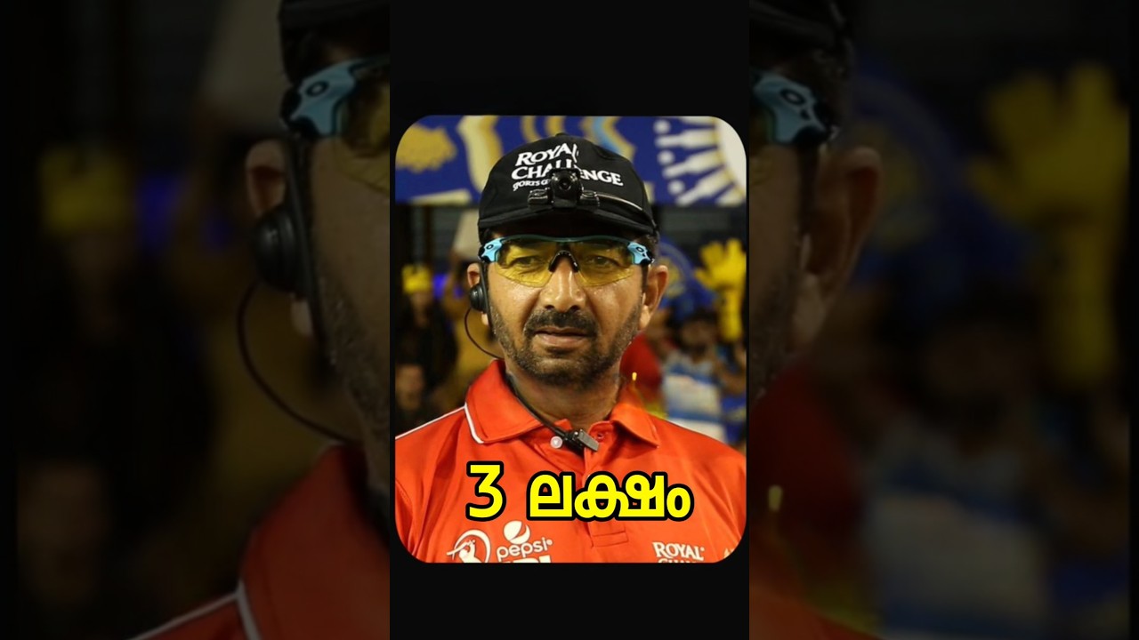 ആർക്കാണ് കൂടുതൽ ക്യാഷ് കിട്ടുക?