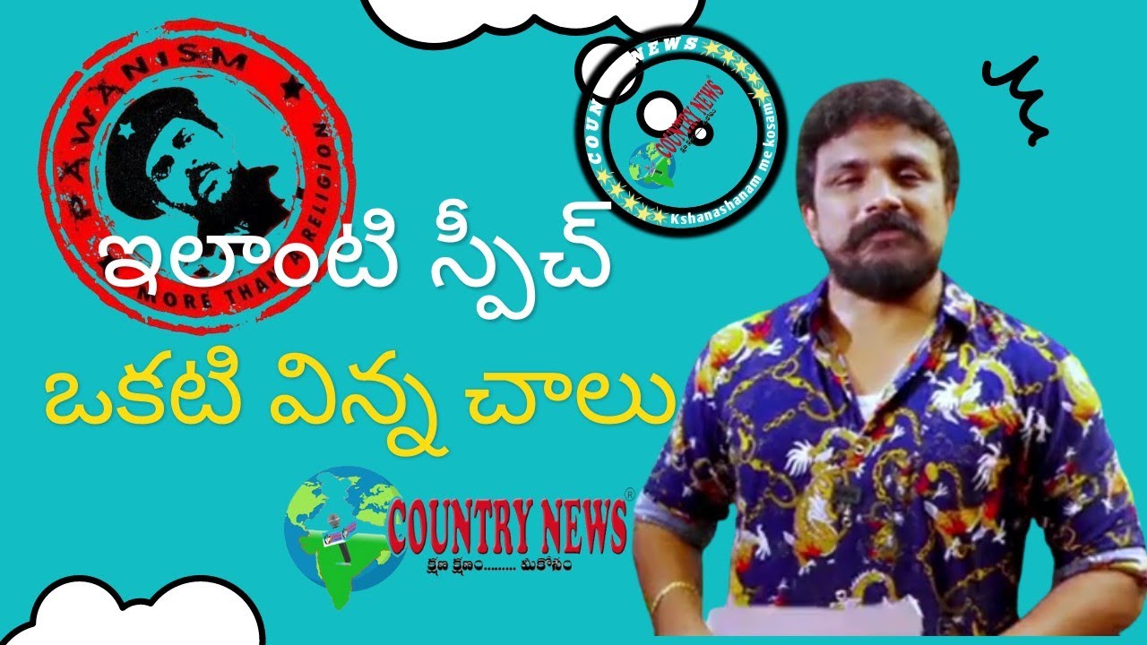It is enough to listen to one such speech/COUNTRYNEWS - YouTube