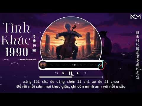 [Vietsub - Pinyin] Tình Khúc 1990 - Khinh Yên Đại Thúc｜轻烟大叔 - 恋曲1990｜Lian Qu 1990 - Qing Yan Da Shu
