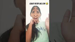 #galati se galat filter lag gya#funny video #short video