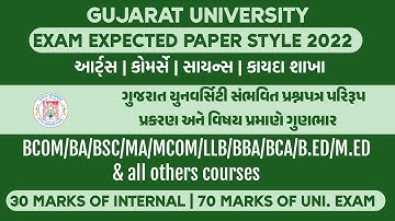 GUJARAT UNIVERSITY EXPECTED PAPER STYLE 2022 | 70 MARKS | 2:30 HOURS | COMMERCE | SCIENCE | ARTS