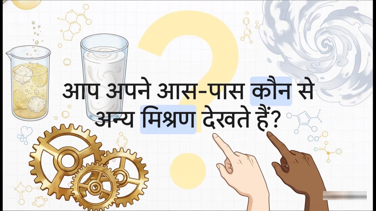 Что такое решение? Основы науки.