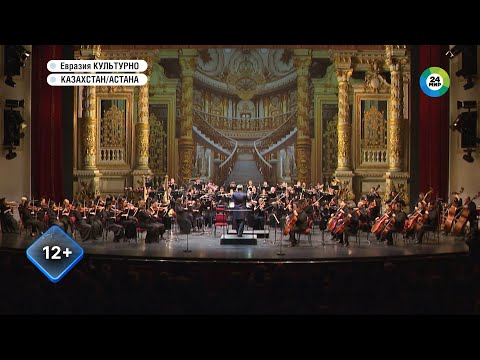 Видео: Грандиозный концерт «Музыка без границ» на сцене театра «Астана Опера»