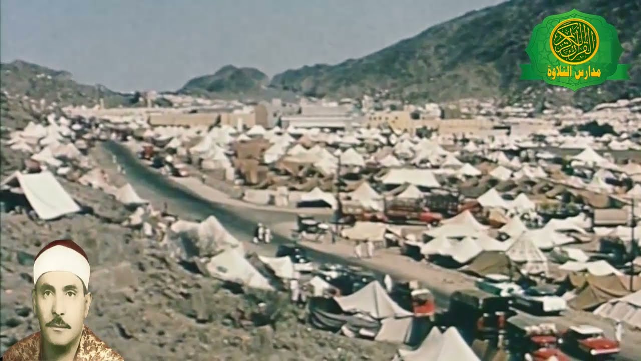 يا راحلين الى منى بقيادي _ الشيخ كامل يوسف البهتيمى _ فيديو نادر جدااا