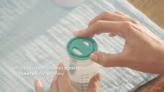 Бутылочка Philips Avent  Anti-colic клапаном AirFree™