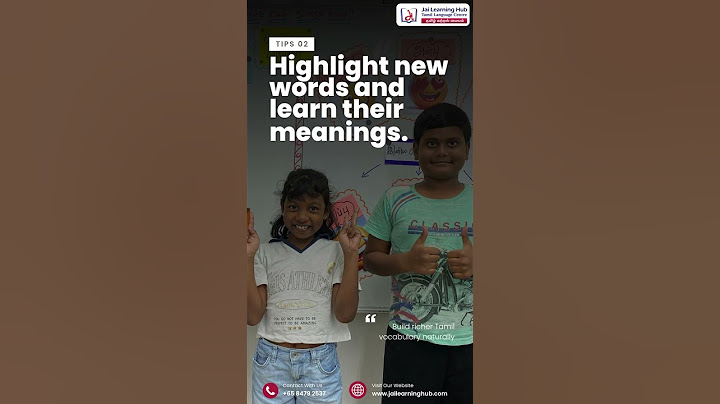 Tamil Reading Skills Matter!