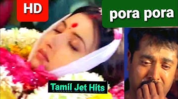 Pora pora/Raasa Raasa(sad) 1080p HD video Song/Maanasthan/S.A.Rajkumar/Hariharan