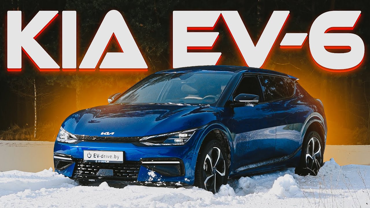 Полный ОБЗОР КИА! Стоит ли БРАТЬ электромобиль КIA EV6? ЗАСТРЯЛИ в ...