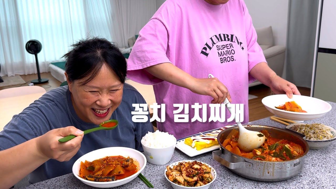 집밥의 정석! 꽁치 김치찌개 끓여서 계란말이랑 숙주무침, 노각무침 먹방