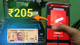 स्क्रैच कार्ड से कमाए || scratch cards se kaise kamaye || scratch card wala app screenshot 3