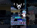 【ロブロ】謎のネズミ、ラトゥーの真実が怖すぎる...【ゆっくり実況】#AnimalHospital #アニマルホスピタル