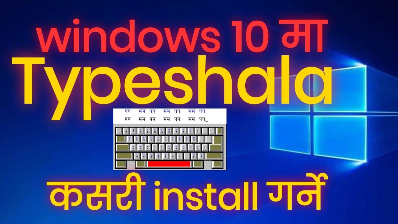 typeshala for windows 10 pro 64 bit free download