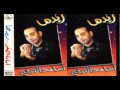 Osama El Soghayar Malhom Bena أسامة الصغير مالهم بينا 