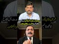 Was a False Ca*se Used to Pressure Imran Khan? Shaukat Basra’s Big Claims | Aik Tariq