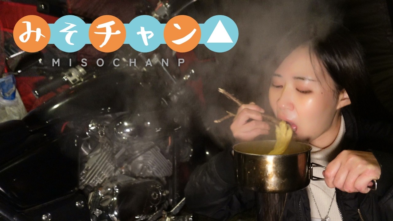 【バイク女子】有名キャンプ場「ふもとっぱら」でするソロキャンプツーリングがけしからんッ♡