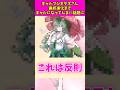 ギャルだねふしゃ