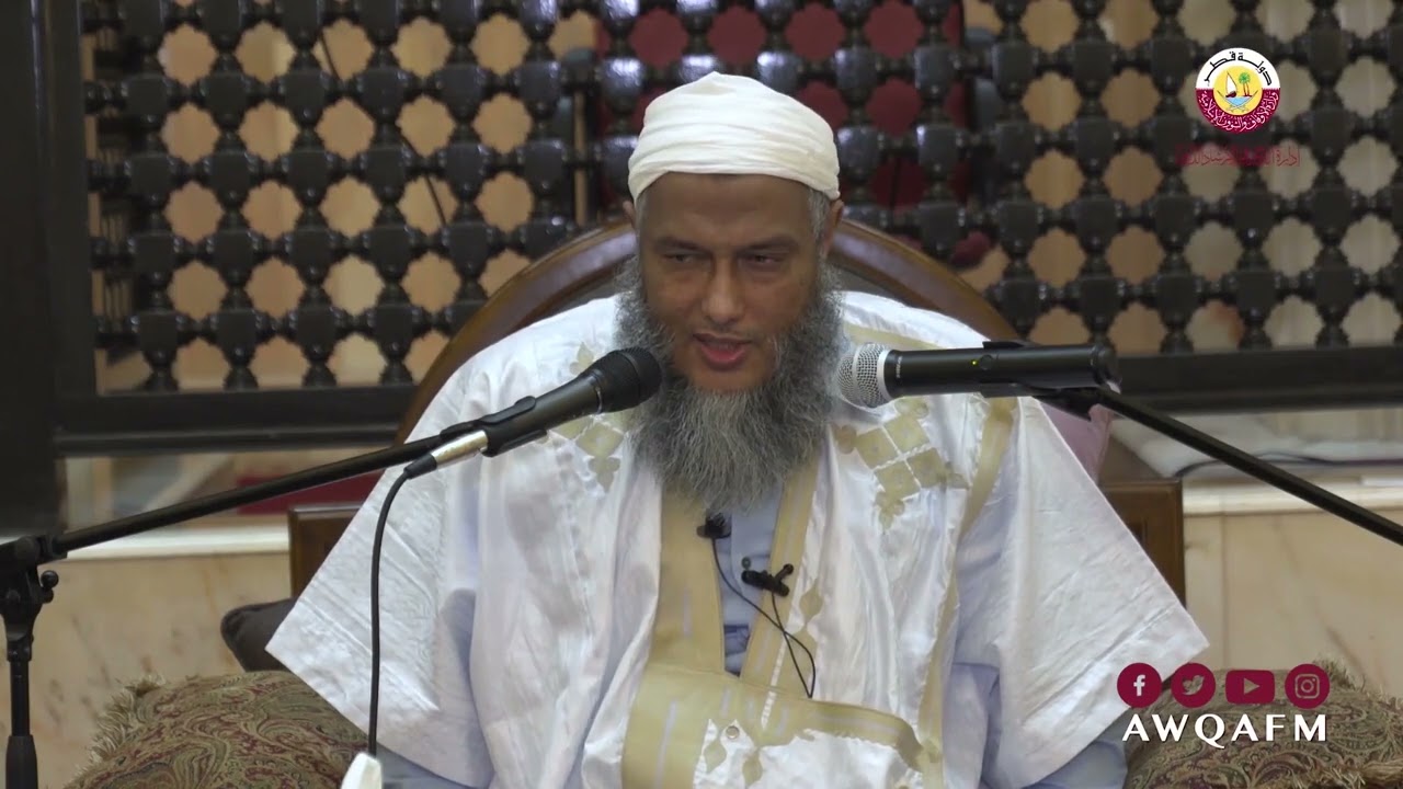 باب مباشرة الحائض | فضيلة الشيخ محمد الحسن الددو