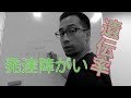 発達障害の遺伝率を楽々解説！