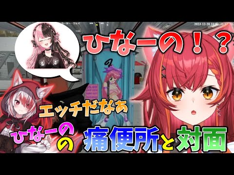 絶賛おトイレ中のひなーのに気づかず痛便所前でイラストオタク化する猫汰つな【猫汰つな/ぶいすぽ/切り抜き】