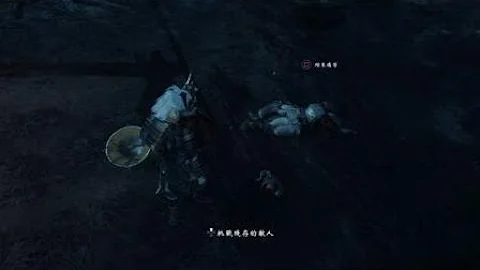 对马岛的无头骑士 - 天天要闻