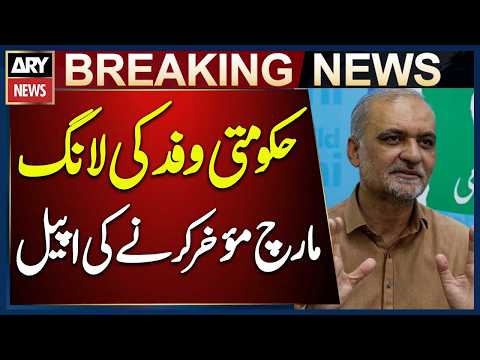 Govt Delegation Requests Postponement of Long March Over Security Concerns