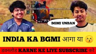 PUBG NEW TENNIS BOMB MODE |  HOW TO IN PUBG NEW MODE | BGMI UNBAN screenshot 5