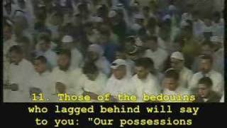 Al-Hashem--Sârat Al-Fath (Verses 1-17)-- Ramdan 1427H/2006
