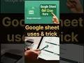Google sheet uses &amp; tricks .👇#googlesheet #tricks https://youtu.be/yOnnGlTomWg?si=sSH1vGoTtDc3DgUR