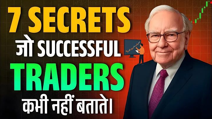7 Golden Rules of Trading | Master Psychology & Discipline in Stock Market  📉 @alwaysbigbull