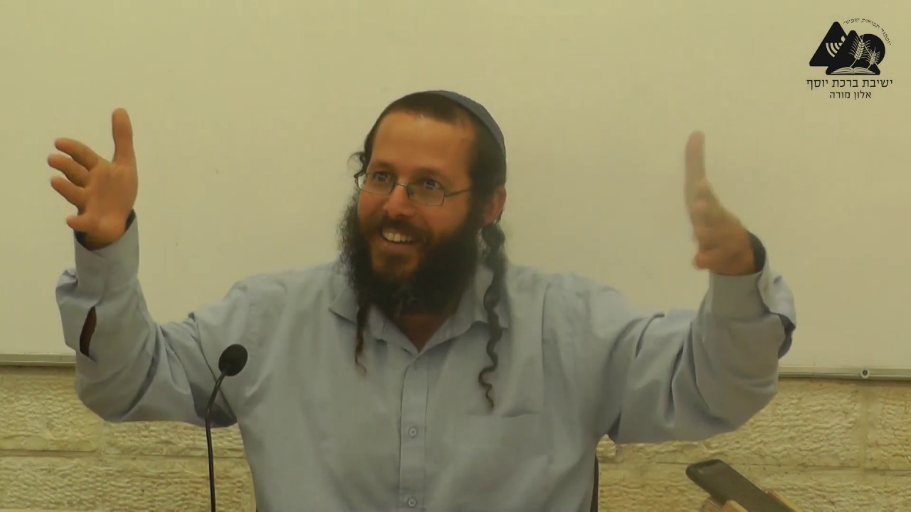 יום אחרי ראש השנה | הרב דוד אמיתי | צום גדליה