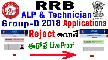 How to Modify RRB Rejected Applications ways to Group-D, ALP & Technician Accepted process in telugu
