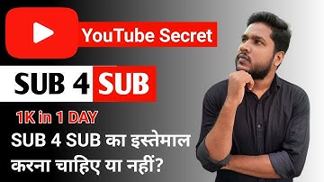 Sub For Sub Youtube Subscribers | How to Sub for Sub on Youtube | Sub 4 Sub | Done Do Done Lo