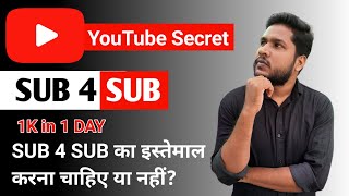 Sub For Sub Youtube Subscribers | How to Sub for Sub on Youtube | Sub 4 Sub | Done Do Done Lo