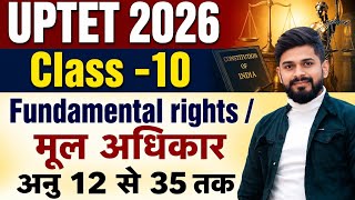 UPTET 2026 | मूल अधिकार (Fundamental Rights) Complete Lecture | Article 12-35 Explained by RP SIR