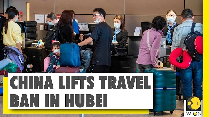 China lifts travel restrictions in Hubei, resumes domestic travel | Coronavirus | COVID-19 - DayDayNews