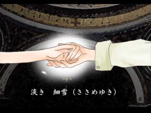 170   【VOCALOID　PV】　永久凍土　～　鏡音レン