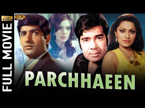 Parchhaeen l Classic Hindi Film still