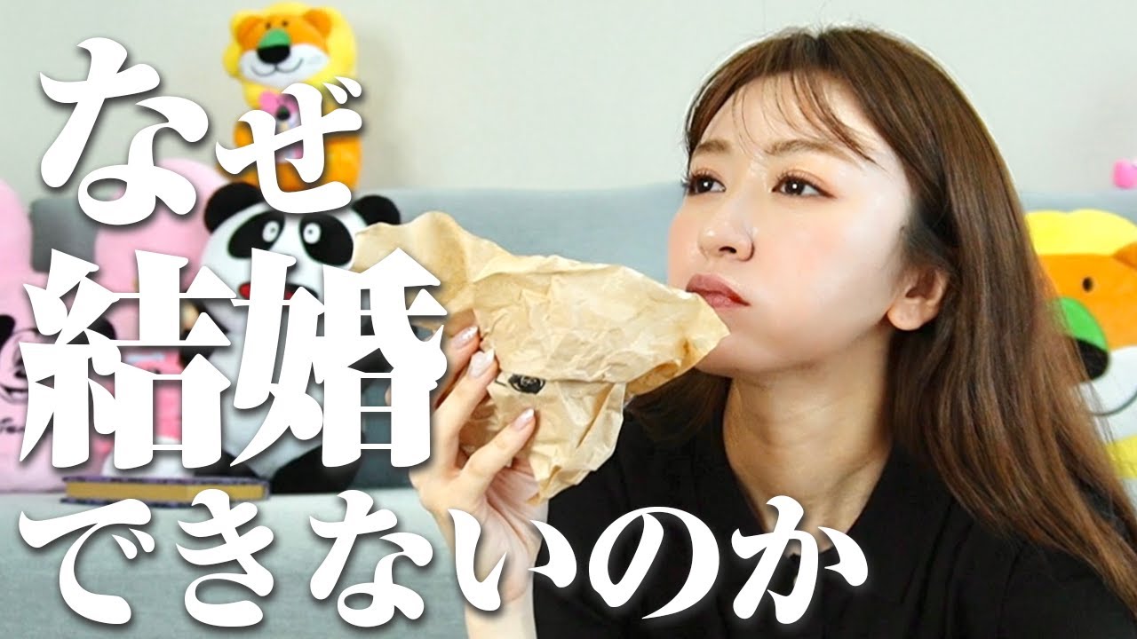 35歳独身、なぜ私たちは結婚できないのか？