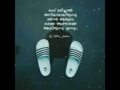 Death In Love Status Malayalam Know Your Truth In Death Youtube