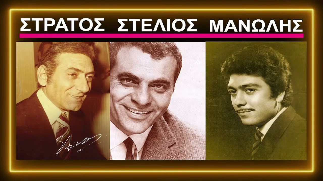 ΚΑΖΑΝΤΖΙΔΗΣ - ΔΙΟΝΥΣΙΟΥ - ΑΓΓΕΛΟΠΟΥΛΟΣ