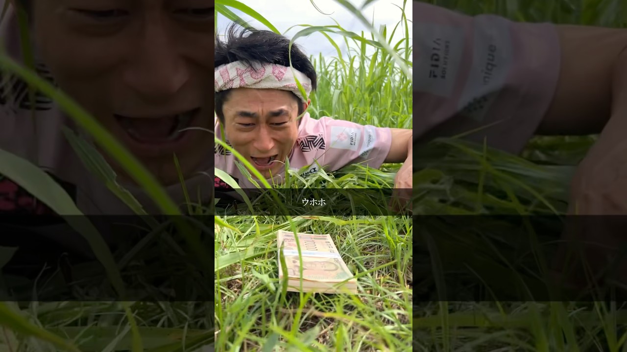 100万円手に入れたら何に使う?💰️ #shorts