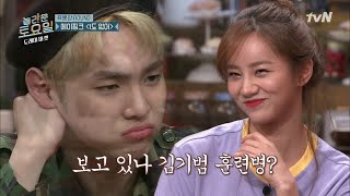 amazingsaturday 기범이 없는 놀토에 혜리가 왕이다?! 190330 EP.52