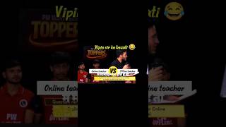Offline teacher vs online teacher #physicswallah #pwians #vipinsir #viral