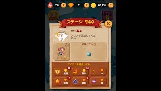 【音あり】 LINE バブル2　ステージ 740　　黄金コニー　　LINE BUBBLE 2　STAGE 740