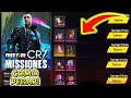 COMO CONSEGUIR O CR7 E O ALOK NO NOVO EVENTO DO FREE FIRE! PEGUE PERSONAGENS GRATUITAMENTE!