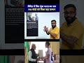विदेश में फिर गूंजा भारत का नाम | PM Modi Big Honor #pmmodi #shorts