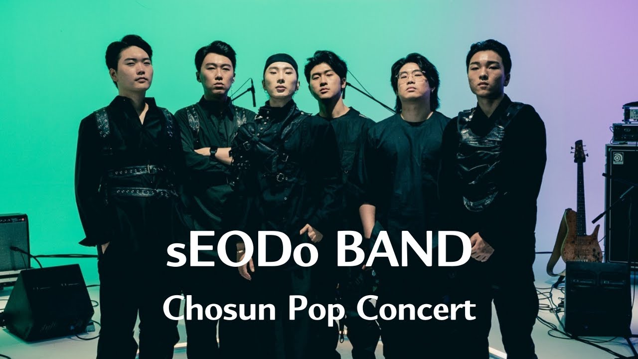 'Chosun Pop' online concert by sEODo BAND | حفلة جوسون بوب من فرقة سودو باند